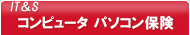 ほ～むジャパン