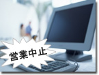利益担保特約